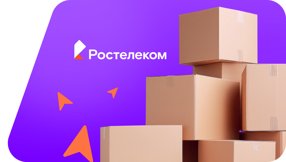 Переезд в новую квартирув станица Баговская